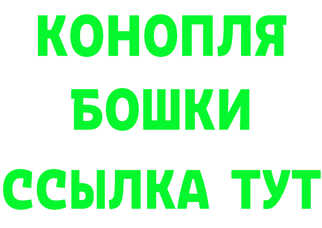 Бутират оксана как зайти маркетплейс mega Ртищево